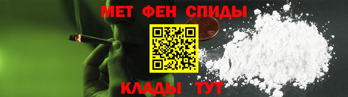Амфетамин  Вход с VPN  Amphetamine  АМФ VHQ  Фрязино 