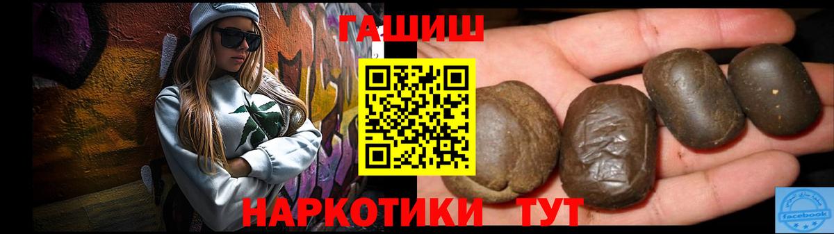Фрязино  ГАШ гарик  где найти   Вход с VPN  ГАШ Ice-O-Lator 