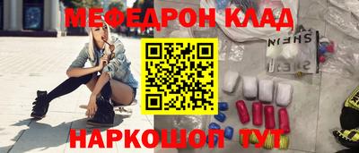 меф VHQ Краснодар