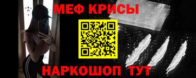 тгк Краснокаменск