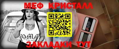 тгк Краснокаменск