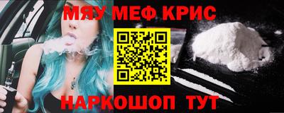 тгк Краснокаменск