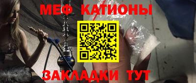 меф VHQ Краснодар