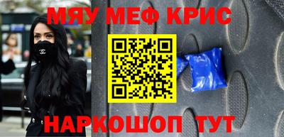 дистиллят марихуана Краснознаменск