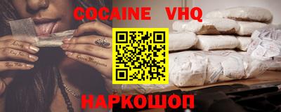 тгк Краснокаменск