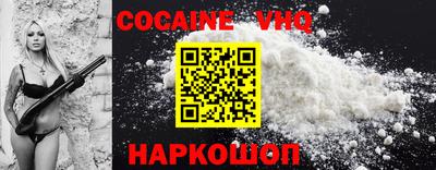 меф VHQ Краснодар