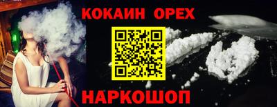 тгк Краснокаменск