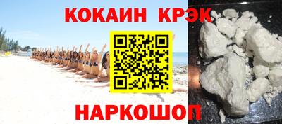 дистиллят марихуана Краснознаменск