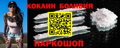 тгк Краснокаменск