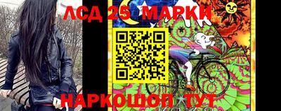 тгк Краснокаменск