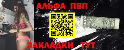 тгк Краснокаменск