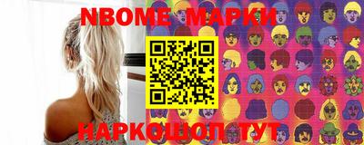 тгк Краснокаменск