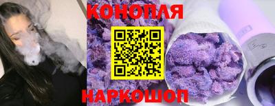 тгк Краснокаменск