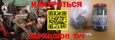 дистиллят марихуана Краснознаменск