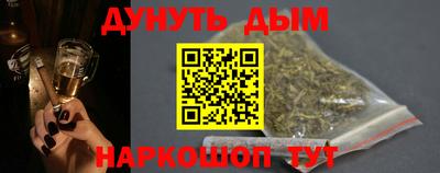 меф VHQ Краснодар