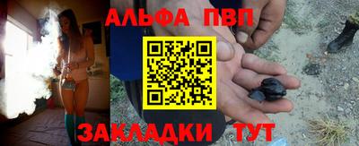 тгк Краснокаменск
