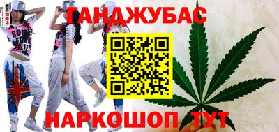 тгк Краснокаменск