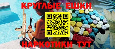 дистиллят марихуана Краснознаменск