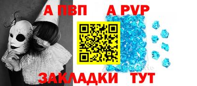 тгк Краснокаменск