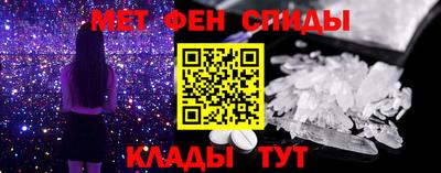 меф VHQ Краснодар