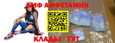 меф VHQ Краснодар