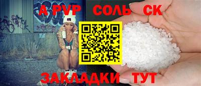 дистиллят марихуана Краснознаменск
