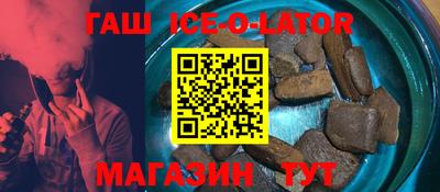 тгк Краснокаменск