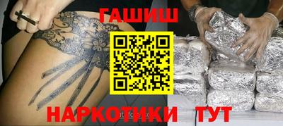 меф VHQ Краснодар