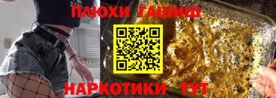дистиллят марихуана Краснознаменск