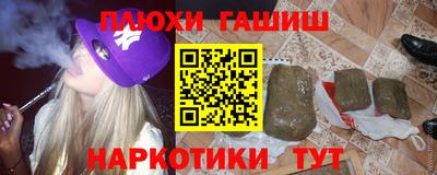 меф VHQ Краснодар