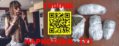 тгк Краснокаменск