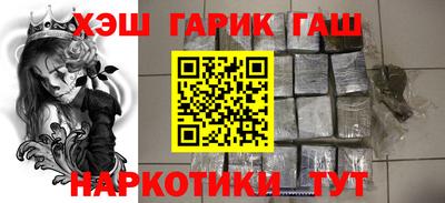 меф VHQ Краснодар