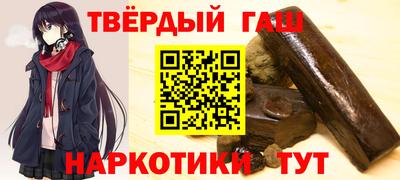 тгк Краснокаменск
