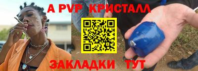 меф VHQ Краснодар