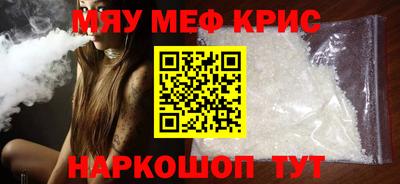 дистиллят марихуана Краснознаменск