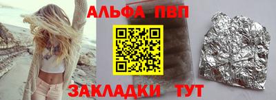 тгк Краснокаменск