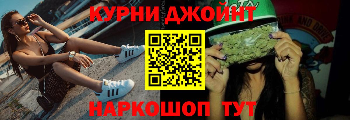 Фрязино  Марихуана Bruce Banner  Бошки марихуана план  Бошки марихуана Bruce Banner  Вход с VPN  Бошки Шишки гибрид 